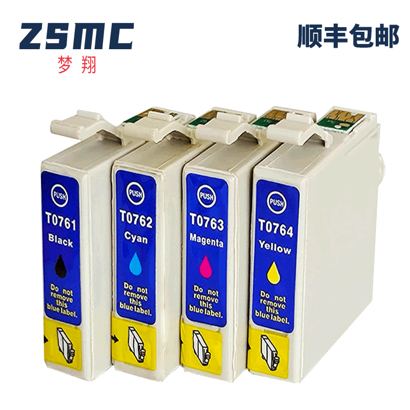 ZSMC爱普生ME200ME2墨盒T0761