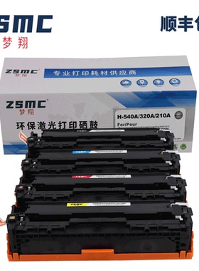 适用惠普128A硒鼓CM1415FNW FN CM1412tn  CM1416fnw CP1525nw CP1526nw彩色打印机碳粉盒CE320A CE321A墨盒