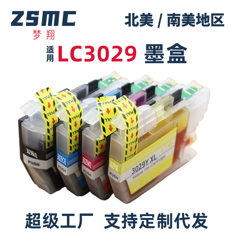 ZSMC兄弟MFC-J6935DW墨盒LC3029