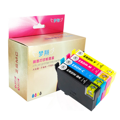 ZSMC爱普生PX-048A墨盒RDH-4CL