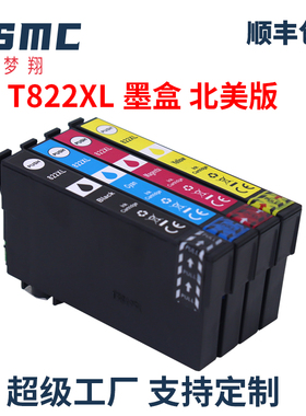 ZSMC适用爱普生822XL墨盒EPSON WorkForce Pro  WF-3820 WF-4820 WF-4830 WF-4834打印机墨盒822 T822XL