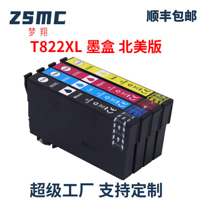 ZSMCEPSON822XL墨盒打印机墨水