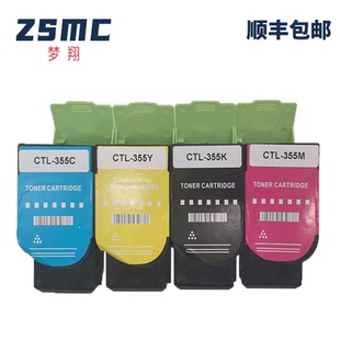 355 CP5165DN打印机墨盒CTL Pantum CP5515DN 355H墨粉盒 CP5155DN 适用奔图CP2515DN粉盒CP5055DN硒鼓CTL