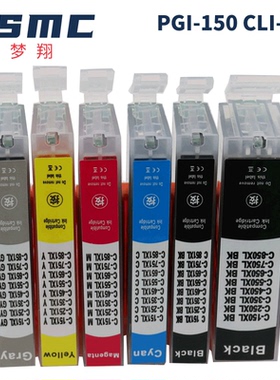 适用佳能PGI-150 CLI-151 IP7210 iP8710 MX721 IX6810 MG5410 5510 MG6310 MG6410 MG7110 MG7510打印机墨盒