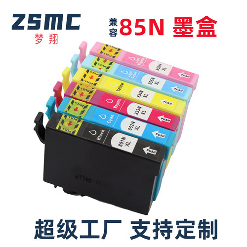 ZSMC爱普生R330墨盒R270打印机