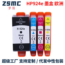 适用惠普924墨盒HP OfficeJet Pro 8120 8130 8134 8122 8124 8135 8125 8132打印机墨盒HP924 924E 923E