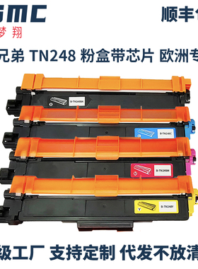 适用兄弟TN248XL粉盒TN-248碳粉匣Brother L3760CDW HL-L8240CDW硒鼓DR249CL鼓架L3515CDW碳粉盒TN-248XL墨盒