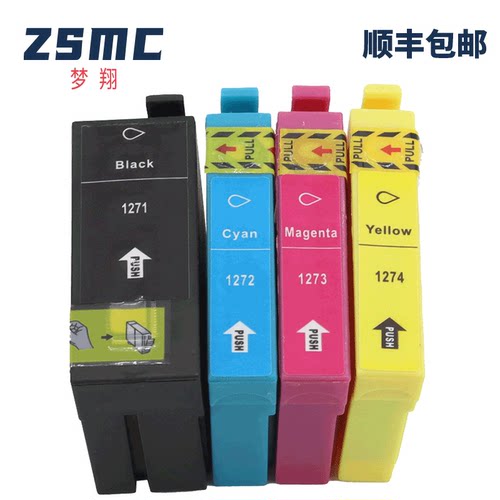 ZSMC爱普生T1241T1251126墨盒