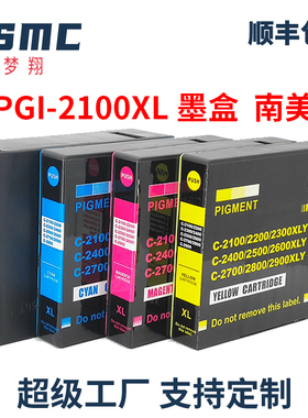 适用佳能PGI-2200XL墨盒 CANON  IB4020 iB4120 MB5020 MB5120 MB5320 MB5420打印机墨盒PGI2200 BK C M Y