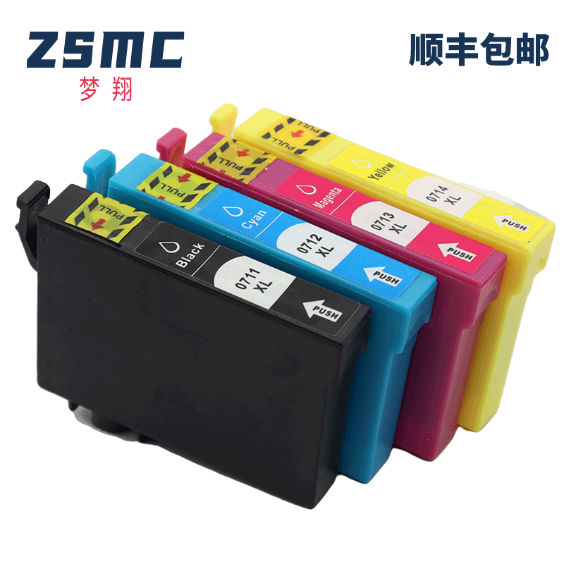 ZSMC爱普生SX100打印机墨盒T0711