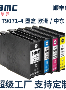 适用爱普生T9071 T9081墨盒EPSON WF-6090DW 6590DWF打印机墨盒C13T908140 C13T907140 T6712废墨仓PXMB4