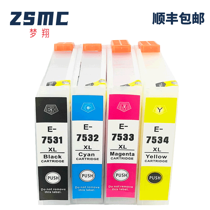 ZSMC爱普生WF-6593墨盒T7531