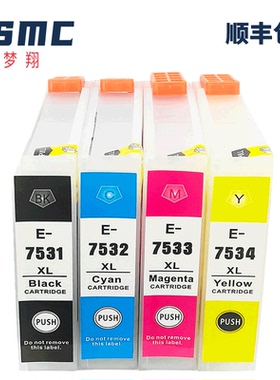 适用爱普生WF-8593墨盒WF-6093 WF-6593 WF-8093商喷打印机墨水盒T7531黑色 T7532 T7533 T7534 753墨水
