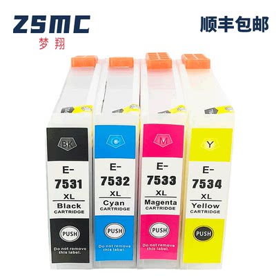 ZSMC爱普生WF-6593WF-8593墨盒