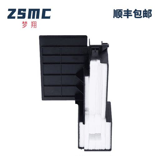 适用爱普生L455废墨盒L310废墨垫