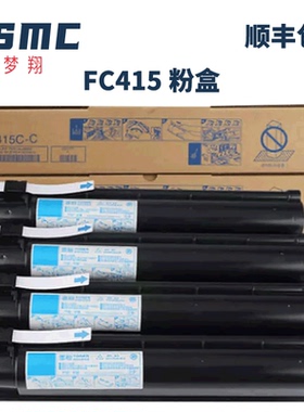 适用东芝2010AC粉盒e-STUDIO 2510AC 3015AC 3515AC 4515 5015AC FC-5115ACT复印机碳粉T-FC415墨粉盒 废粉盒