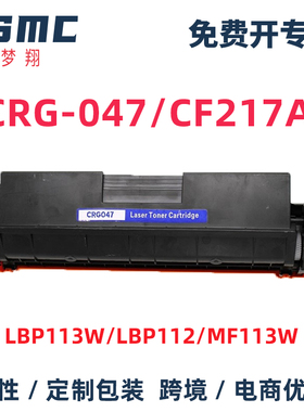 适用惠普m130nw硒鼓CF217A粉盒CF219A成像鼓M102w/m102a墨盒MFP M130a/m130fn/m130fw打印机碳粉盒17A 19A