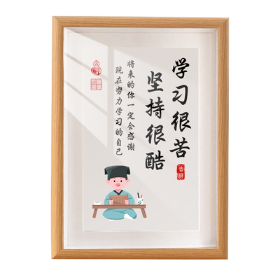 学习很苦摆件学生励志