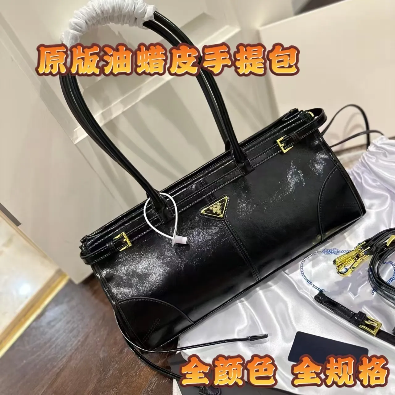 P拉达经典油蜡皮女士单肩斜挎托特包牛皮手拎包大容量