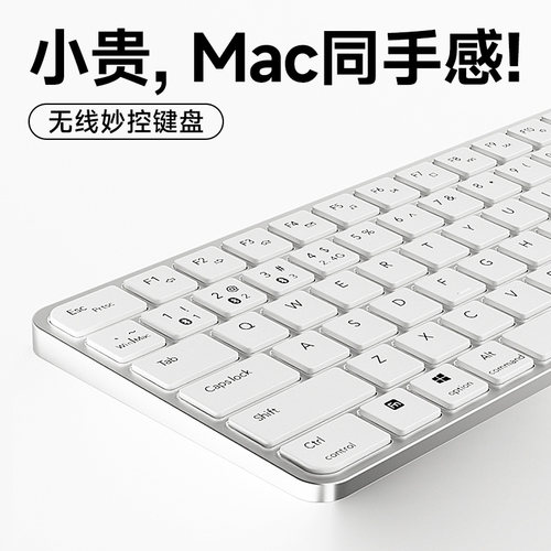 【官方同款】蓝牙无线键盘鼠标
