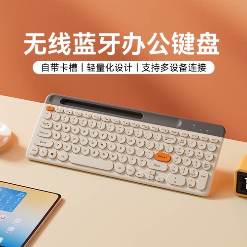 【必买榜】无线蓝牙键盘手机卡槽