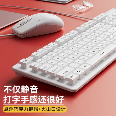【必买榜】防尘防水静音键盘鼠标