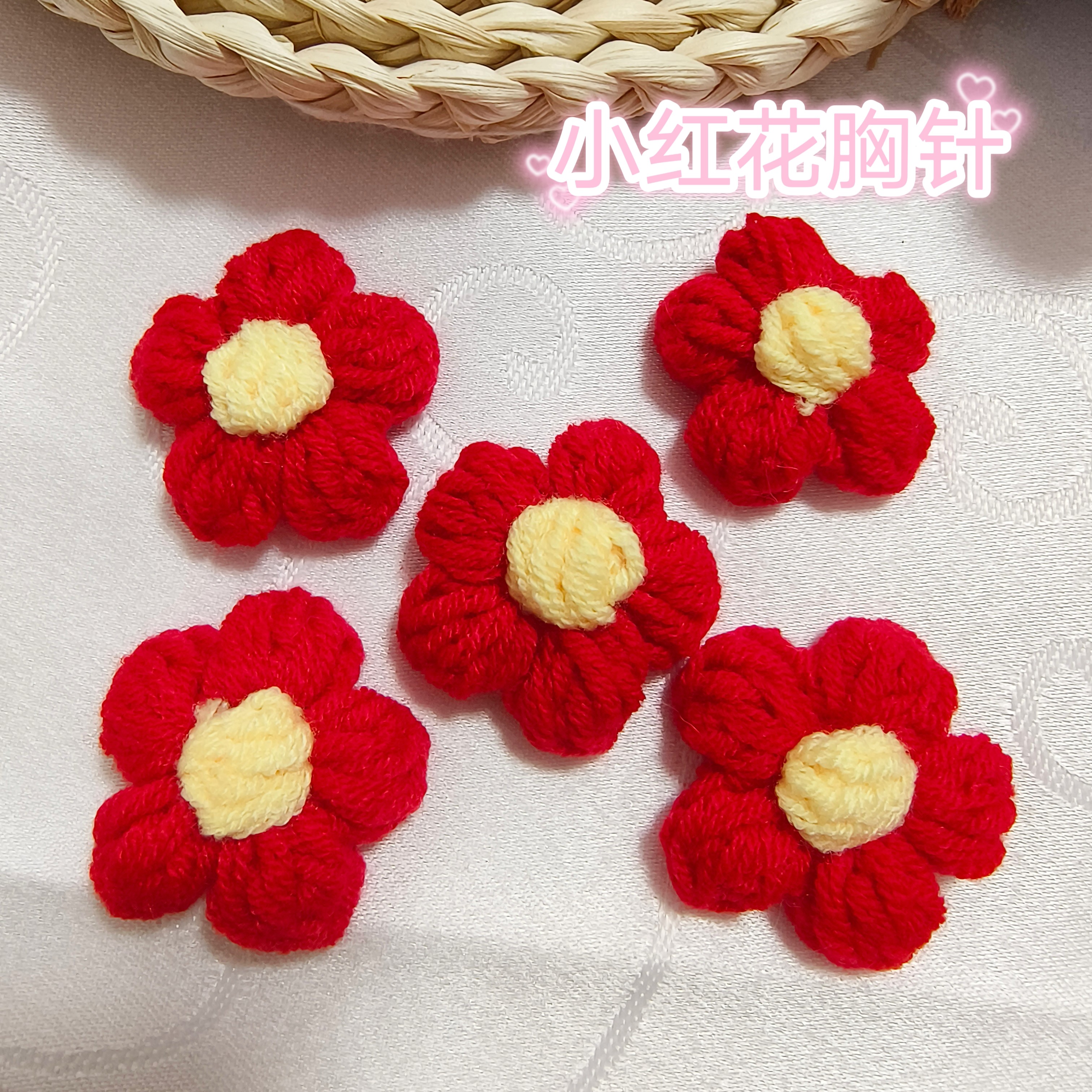 小红花朵毛线胸针手工针织泡芙花衣服别针饰品胸花衣服宝宝配饰