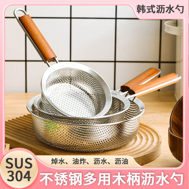 特厚304不锈钢沥水勺油炸滤油漏网勺捞面捞饺子焯水油炸网漏漏勺