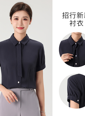 巴慕拉款招行紫灰色衬衫女短袖银行服工作服衬衣工装制服女