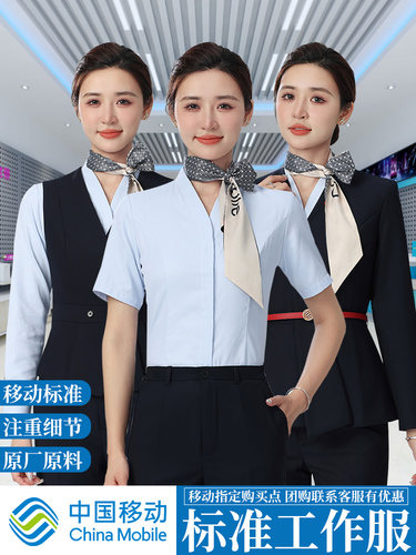 新款移动营业厅工作服工装