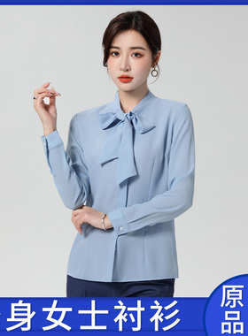 巴慕拉领创宝马4S店夏季修身女士蓝色长袖衬衫工装工作服衬衣