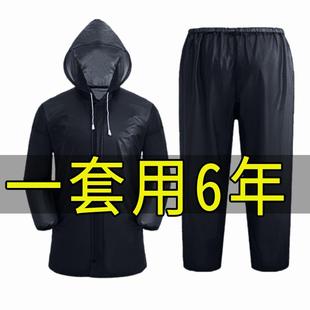 套装 雨衣雨裤 全身防暴雨牛筋海胶男女外卖单人分体骑行防水雨披