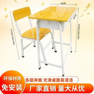 厂家直销辅导培训班写字桌学校教室学习桌 中小学生课桌椅单人套装