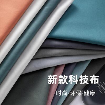 加厚科技布防猫抓布仿皮手感面料定做沙发套飘窗套坐垫靠枕套定制