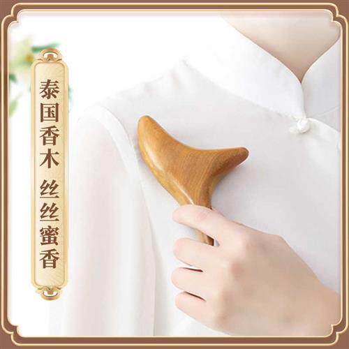 三角雀锥花梨鸡翅木质足底腿部穴位足疗按摩椎点穴笔拔筋棒热卖中