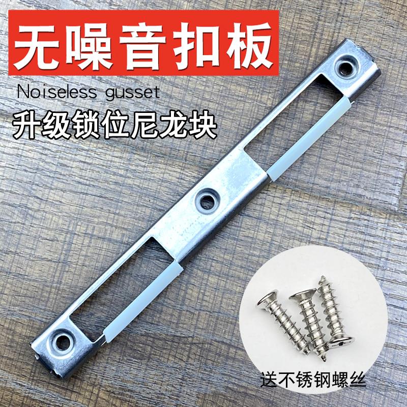 平开门锁扣板锁舌挡板断桥铝门锁配件铝合金门锁挡片不锈钢搭扣板