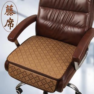 藤席椅子垫子办公椅凉席坐垫屁垫夏天屁股垫办公室久坐椅子垫 夏季