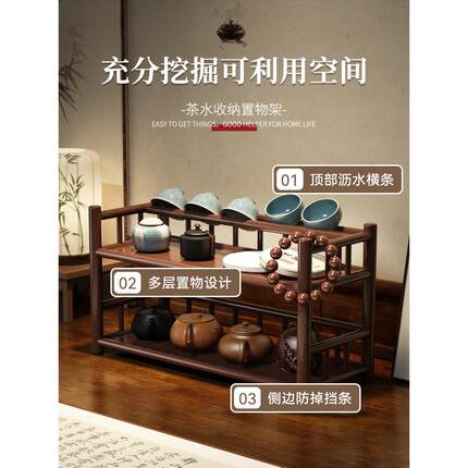 桌面博古架茶杯架子小型新中式置物架非实木茶桌紫砂壶摆件展示架