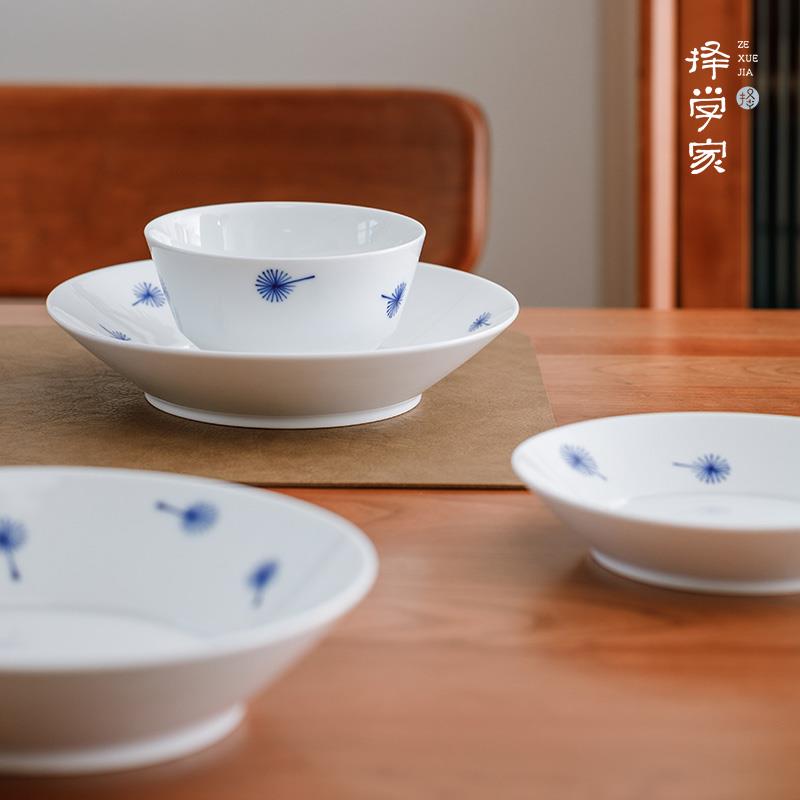 择学家 蒲公英 景德镇釉下青花手绘餐具套组家用一二人食碗碟组合