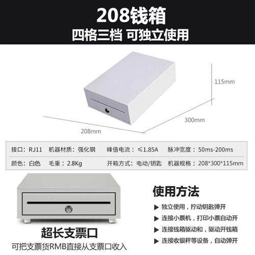 收银钱箱收银钱箱带支票口收款箱钱柜独立使用包邮手提钱箱收款机