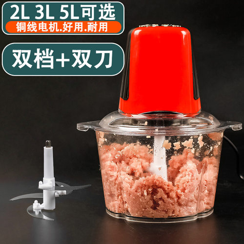 家用电动打蒜机绞辣椒肉泥机