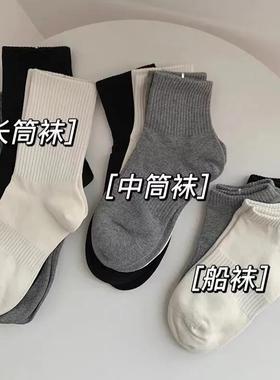 白色纯色袜子女中筒ins潮日系百搭简约运动透气短袜男黑色长筒袜