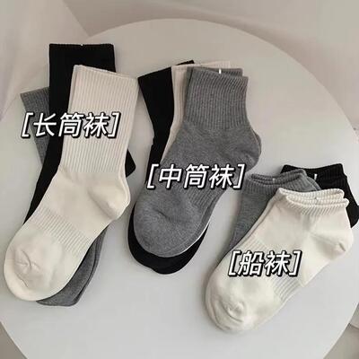 长筒袜短袜纯色白色黑色