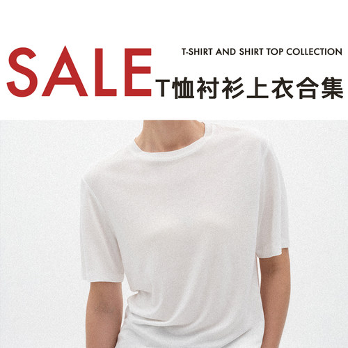 30.R/衬衫上衣T恤背心吊带SALE合集断色断码售完不补