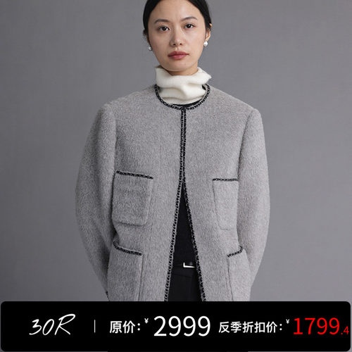 皇家贝贝箱型小香外套