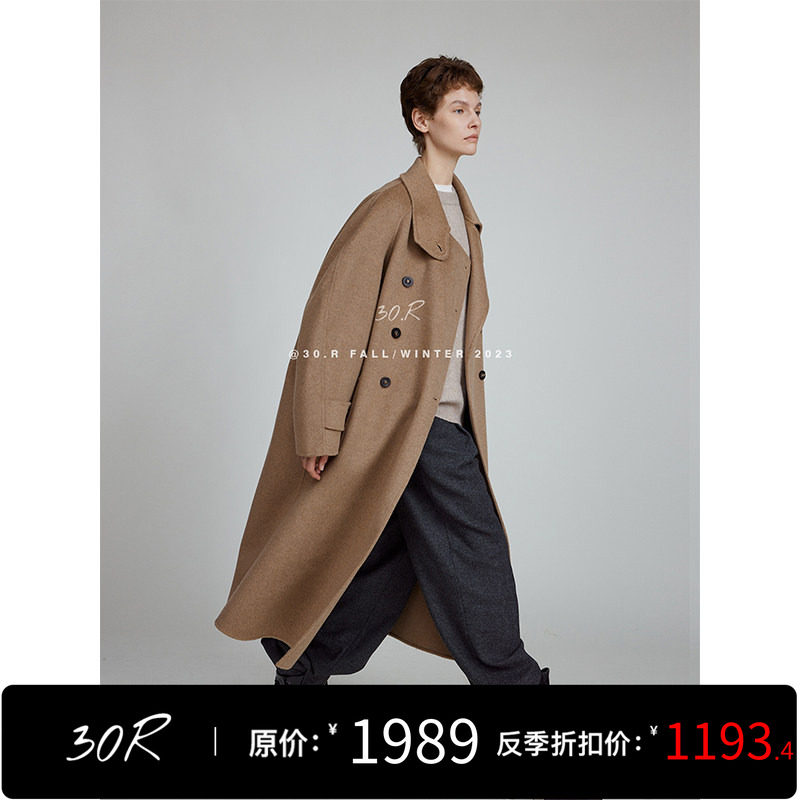 30.R长款简约双面尼廓形大衣