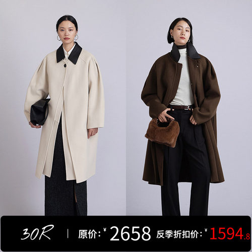 美丽奴羊毛马甲无领外套2件套