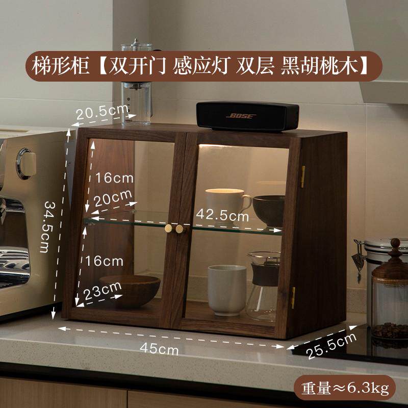 9zrt杯子桌面收纳盒感应灯防尘水杯收纳柜黑胡桃木茶具实木置
