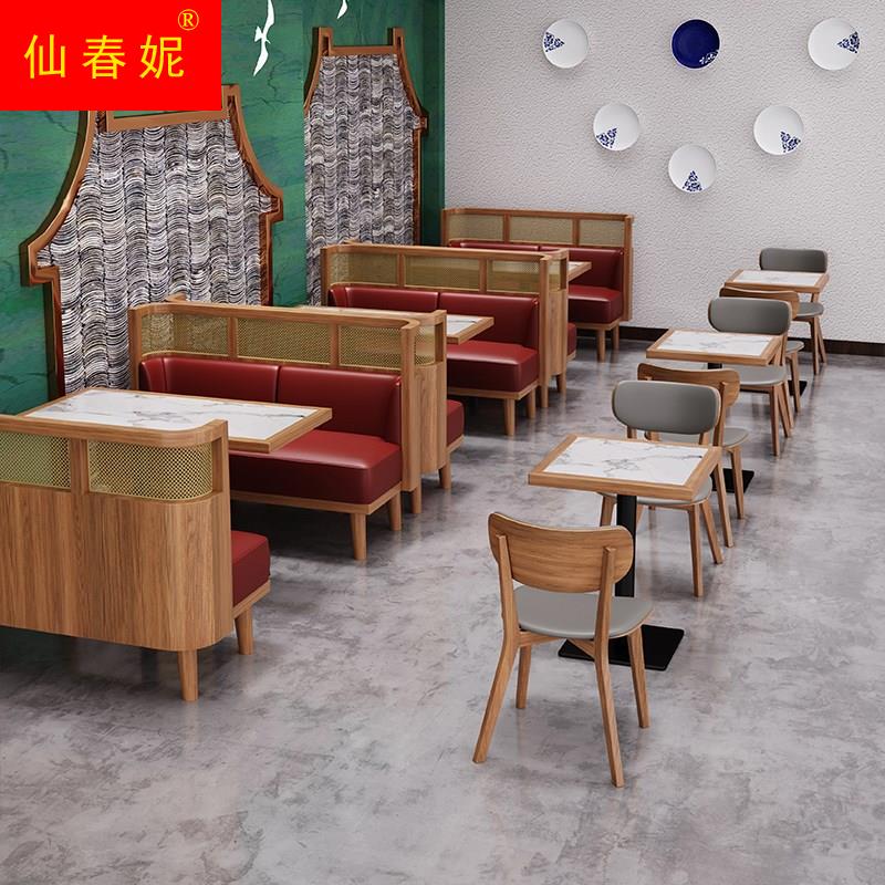 厅定商店餐制现卡座沙发凳餐饮用奶茶藤桌椅编风家具饭店格桌代子