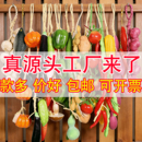 高仿真果蔬挂串假辣椒玉米苹果 饰道具 幼儿园农家乐饭店橱窗装